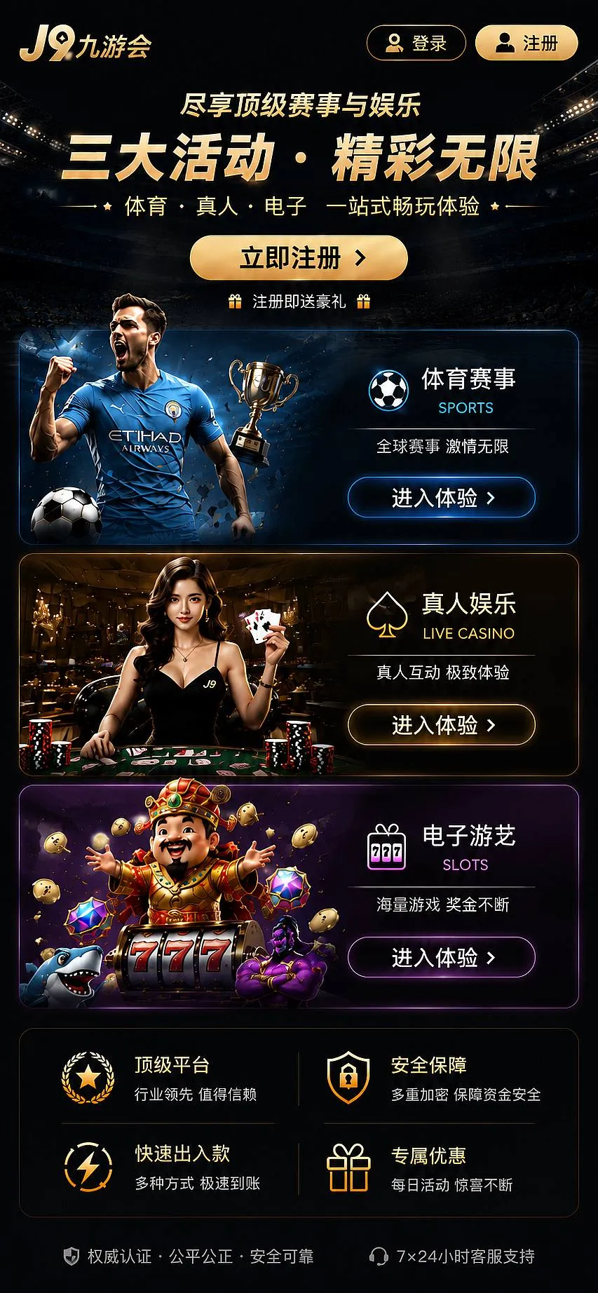 站务公告相关图片
